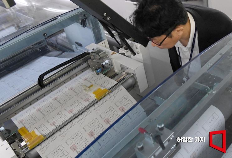 [포토] 서울시교육감 보궐선거 투표용지 인쇄