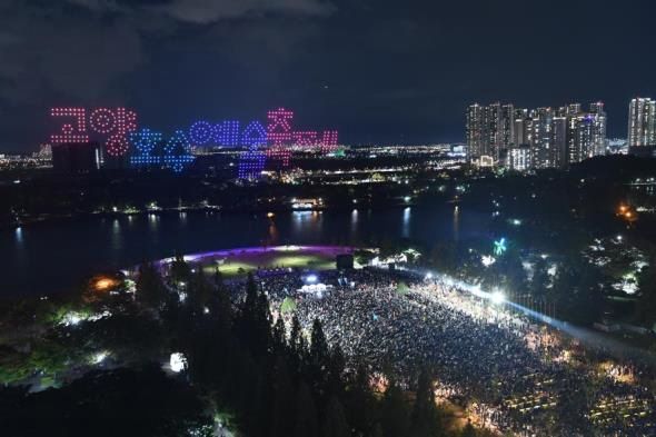 고양문화재단, 2024 고양호수예술축제 개최 