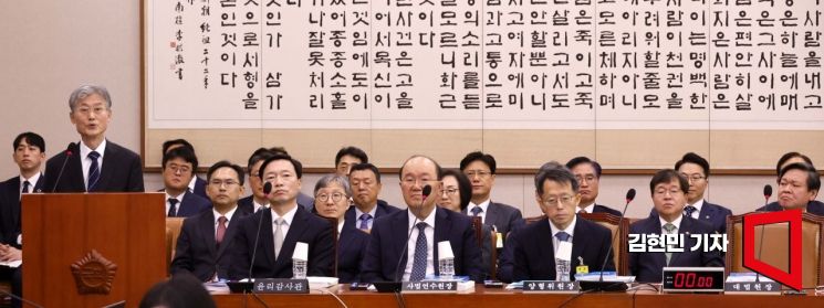 [2024 국감]법사위 이재명 공방…與"재판지연"vs野"위법수사"