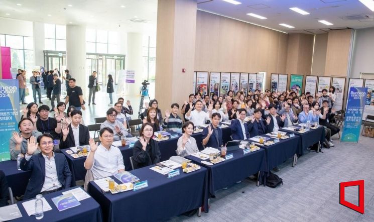 부천시, 콘텐츠기업 투자 유치 설명회…투자사 16곳 참여
