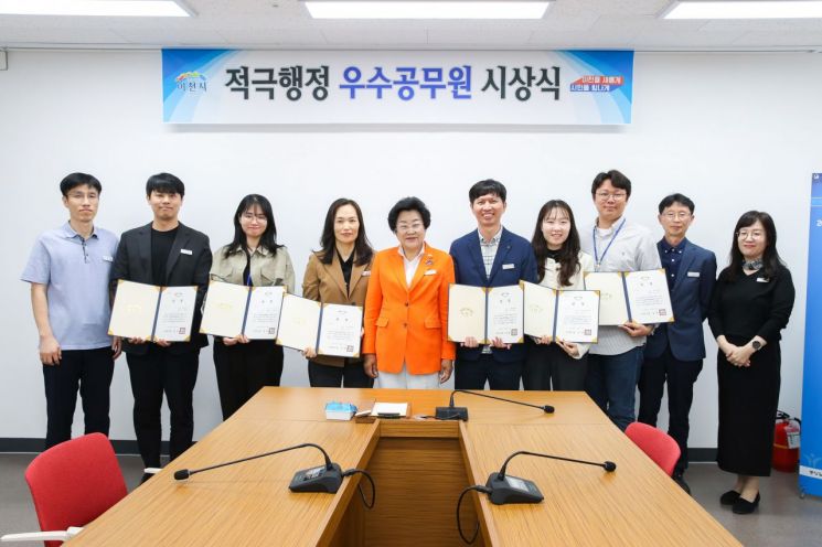 이천시, 상반기 적극행정 우수공무원 6명 시상