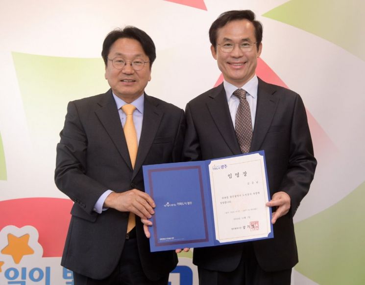 광주도시공사 사장에 김승남 전 의원 임명