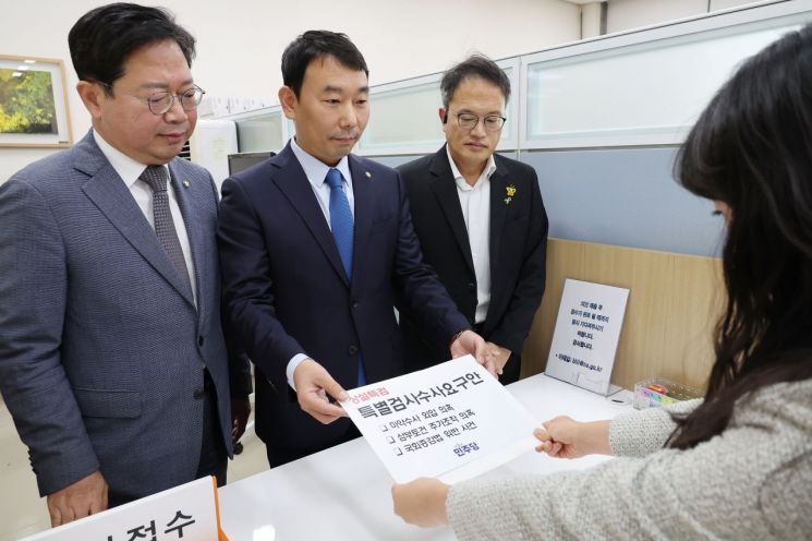 野 주도로 상설특검 임명한다…민주당, '김건희' 정조준