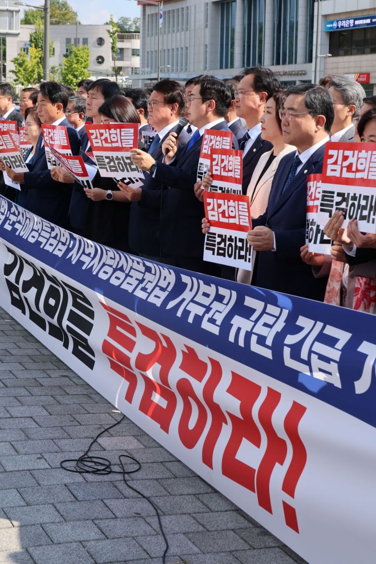 대통령실, 野 상설특검 개정안에 "야당 직속 검찰 만들겠단 것"