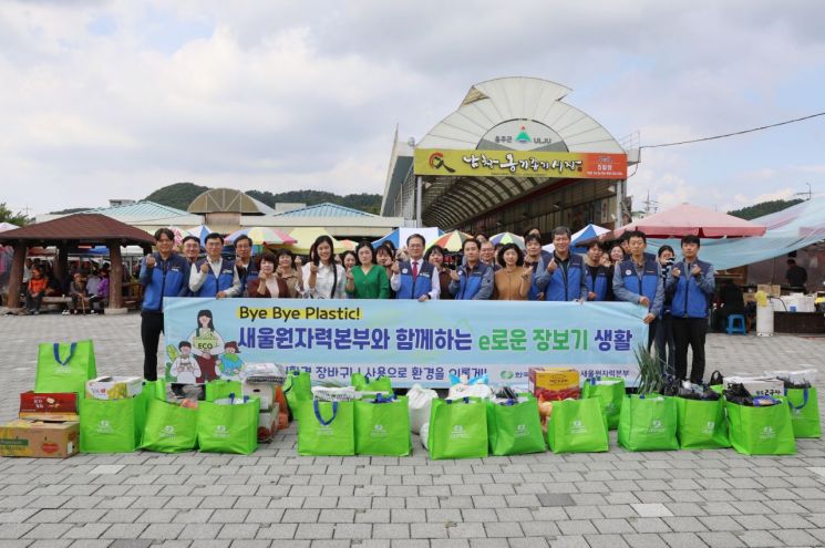 새울본부와 함께하는 전통시장 장보기.