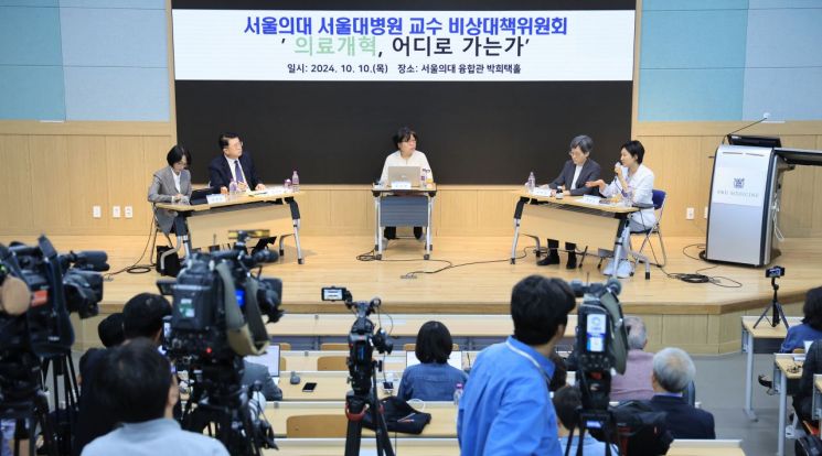 10일 오후 서울 종로구 서울대 의대 융합관 박희택홀에서 열린 '의료개혁, 어디로 가는가' 토론회에서 하은진 서울의대·병원 교수 비대위원이 발언하고 있다. 왼쪽부터 장상윤 대통령실 사회수석비서관, 정경실 보건복지부 의료개혁추진단장, 사회자인 유미화 녹색소비자연대 상임대표, 강희경 서울의대·병원 교수 비대위원장, 하 비대위원. [이미지출처=연합뉴스]