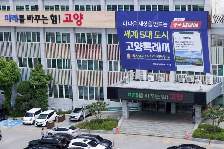 고양시, 경기북부 최초 벤처기업육성촉진지구 지정 확정