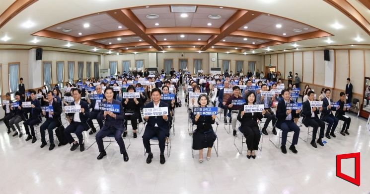 지난 10월 부천시 오정구청 대강당에서 열린 '부천 과학고 설립 추진 시민 설명회'에서 조용익 시장과 시민들이 손피켓을 들고 과학고 유치를 기원하고 있다. 부천시 제공