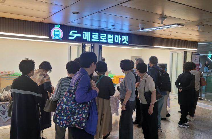 지하철 잠실역 독도의 날 기념 ‘울릉군(독도) 농수특산물 장터’ 개장