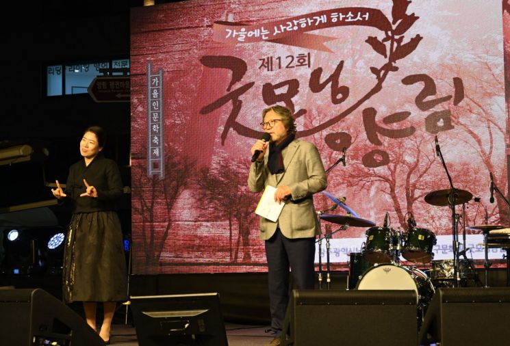광주 남구, 18일 가을낭만 ‘굿모닝 양림’ 팡파르