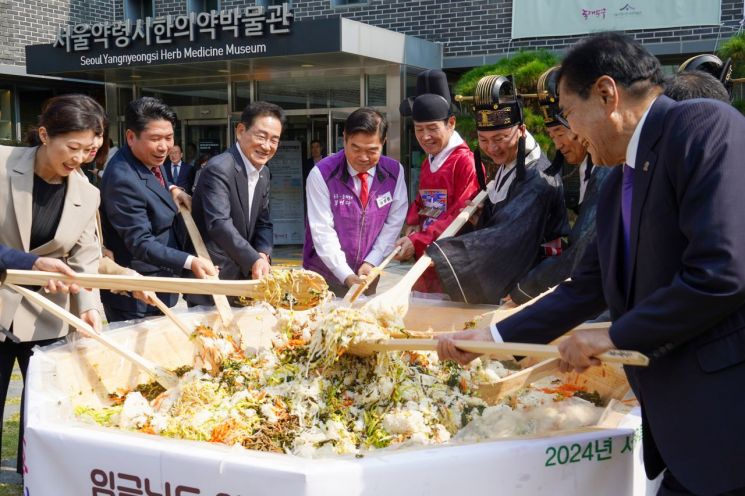 한방산채비빔밥 퍼포먼스