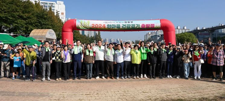 의정부시, ‘2024 한마음 건강걷기대회’ 개최