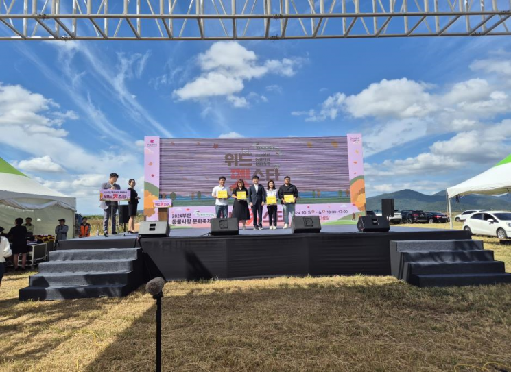 동물사랑 천사기업 명패 수여식.