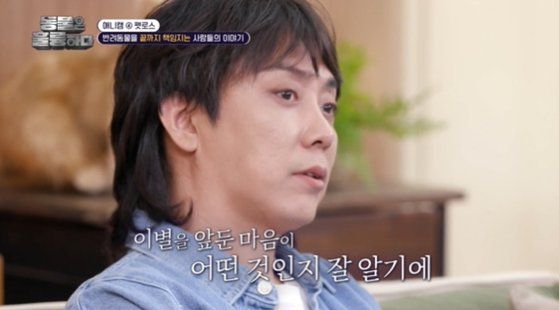 가수 은지원이 '펫로스 증후군'을 경험했던 일화를 털어놓고 있다. [이미지출처=KBS 2TV '동물은 훌륭하다' 캡처]