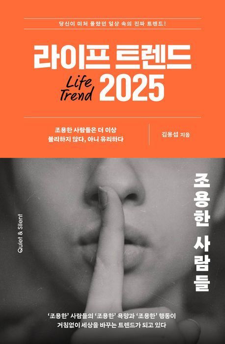 [이 주의 책]'기술은 세상을 어떻게 바꾸는가' 외