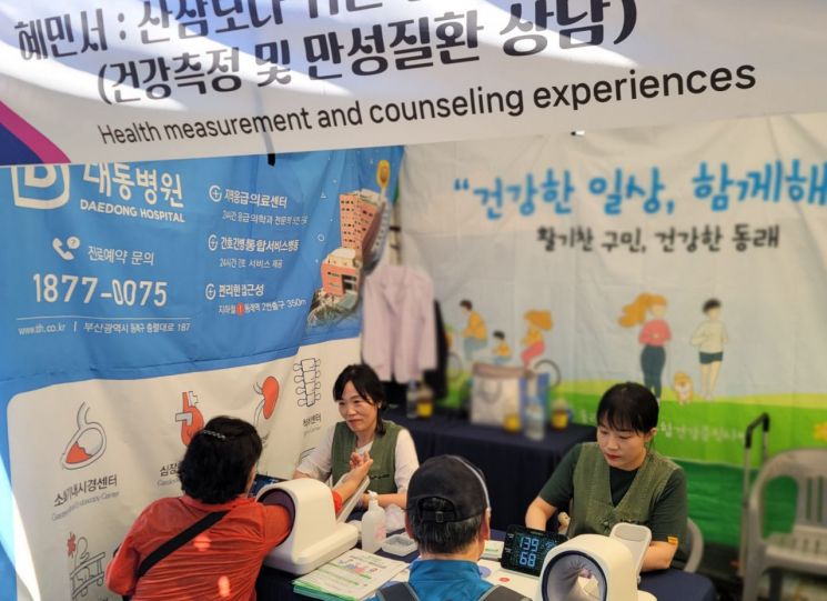 대동병원, ‘제30회 동래읍성역사축제’서 의료봉사 펼쳐