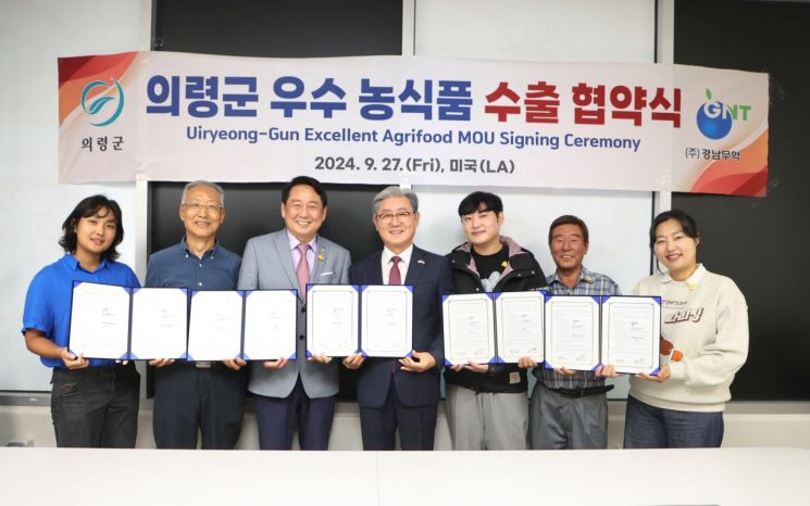 의령군, 농특산물 해외 상설매장 … 500만달러 도전