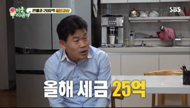 "나는 모법 납세자"…'올해 세금만 25억' 냈다는 한국사 일타강사 전한길