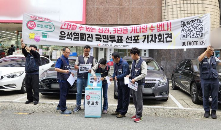 Kim Eun-hyung, head of the Gyeongnam headquarters of the Korean Confederation of Trade Unions, is putting a ballot paper into the referendum box for the resignation of the Yoon Seok-yeol administration. (Photo = Reporter Se-ryeong Lee)