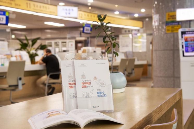 “적극행정이 뭔가요?”…용산구, 우수사례 소개 사례집 발간