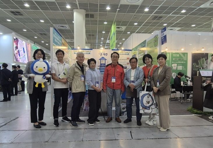 파주시가 ‘대한민국 이에스지(ESG) 친환경대전’에 참가해 폐현수막 자원순환 우수사례를 홍보하고 있다. ＜사진=파주시＞