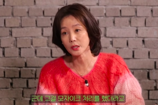 배우 김성령이 자신의 몸매를 모자이크 처리한 것에 대해 아쉬움을 표했다. [사진출처=유튜브 채널 '짠한형 신동엽' 영상 캡처]