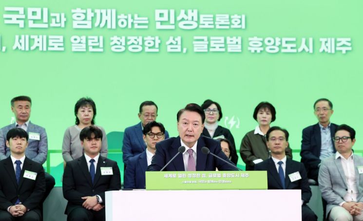 尹 "제주 신항, 물류·크루즈 거점 항만으로…제2공항 긴밀히 협력"  