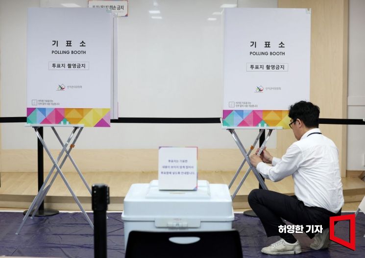 사진과 기사 내용은 관련 없음. 2024.10.15. 사진=허영한 기자 younghan@
