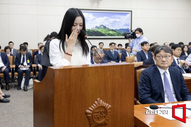 결국 눈물보인 뉴진스 하니 "인간으로서 존중한다면 직장 내 괴롭힘 없을 것"[2024 국감]