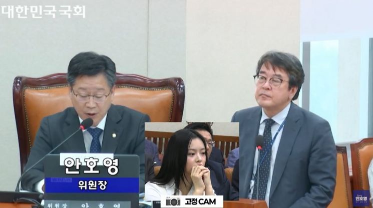 하니 찍는 고정캠 두고…국감 라이브방송 내보낸 환노위원장