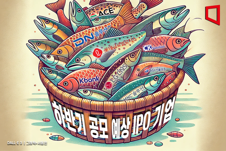 3년만에 大魚…내년 '兆단위' 공모 큰장 선다