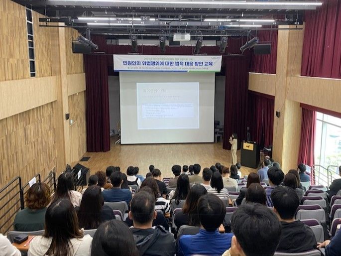 남양주시는 15일 경기시청자미디어센터에서 공직자 대상으로 ‘민원인의 위법행위에 대한 법적 대응 방안 교육’을 실시하고 있다. ＜사진=남양주시＞