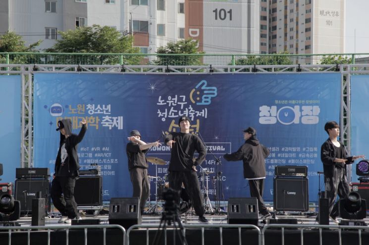  청소년들에게 꿈· 희망 ·끼 발산할 '청소년 교육 축제' 개최 