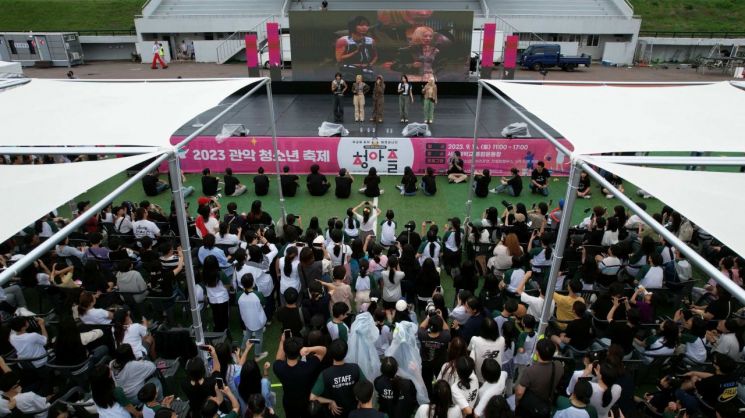  청소년들에게 꿈· 희망 ·끼 발산할 '청소년 교육 축제' 개최 