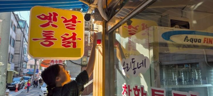 구로구, 1인 점포 안심경광등 지원 추가 모집