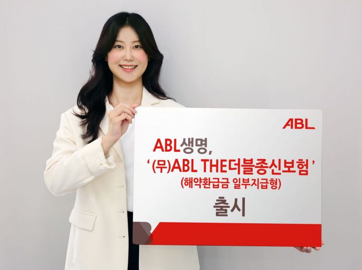 ABL생명, 기본사망보험금 2배 보장하는 '종신보험' 선봬