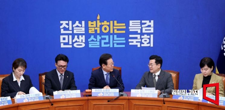 野 "한동훈, 이제 尹·金 부부와 결별해야…특검 찬성 선언하라"