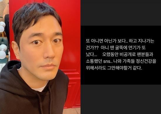 배우 조한선, '아내 루머'에…"그만해야 할 거 같다" 심경 글