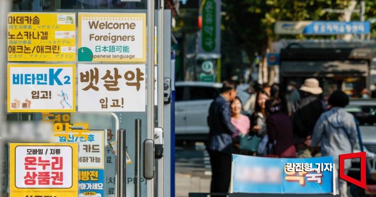 [포토] 비만치료제 '위고비' 국내 출시