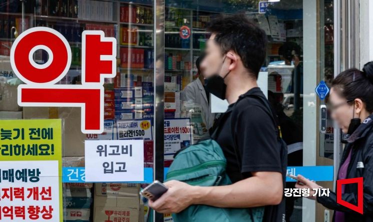 [포토] '위고비 입고' 안내문 붙은 약국