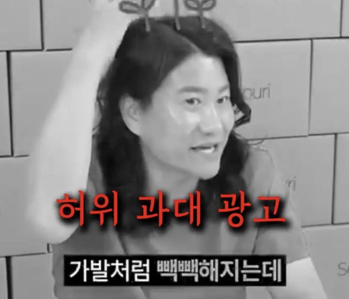 "수익에 눈 멀었다" 개그맨 임우일, 탈모제품 허위광고 논란 사과 