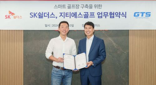 지티에스골프와 SK쉴더스, 첨단 골프연습장 시장 개척