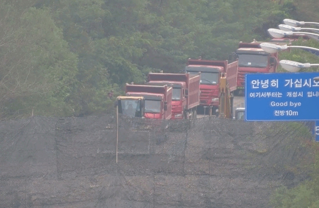 북한이 15일 경의선·동해선 남북 연결도로 일부 구간을 폭파했다고 합동참모본부가 밝혔다. 사진은 우리 군 CCTV에 잡힌 경의선 도로 폭파 장면.