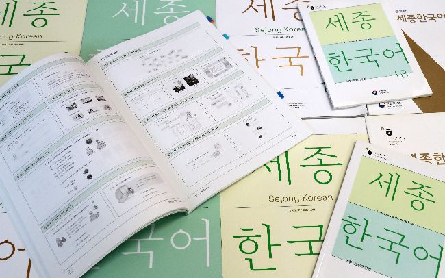 한국어책. 사진=윤동주 기자