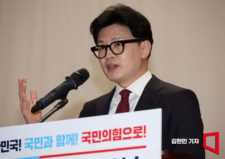 한동훈 "北 파병으로 북·러 군사동맹 확인…명백한 위협"