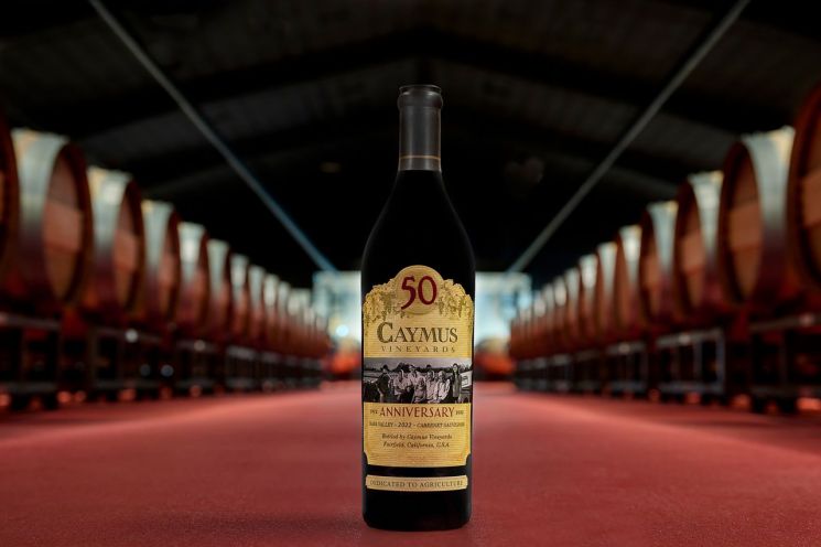 케이머스 빈야드의 50주년 '케이머스 나파밸리 카베르네 소비뇽(Caymus Napa Valley Cabernet Sauvignon)'