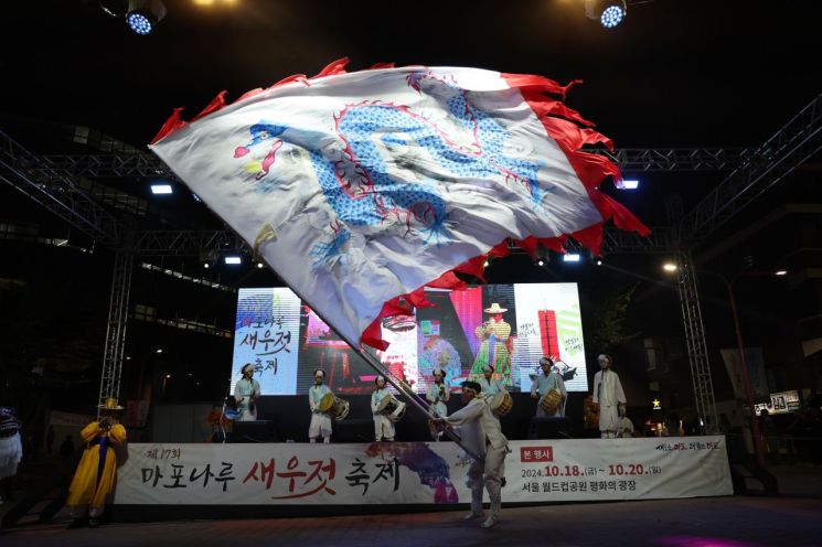 17日晚在弘大Red Road举行的第17届麻浦码头虾酱庆典前夜祭