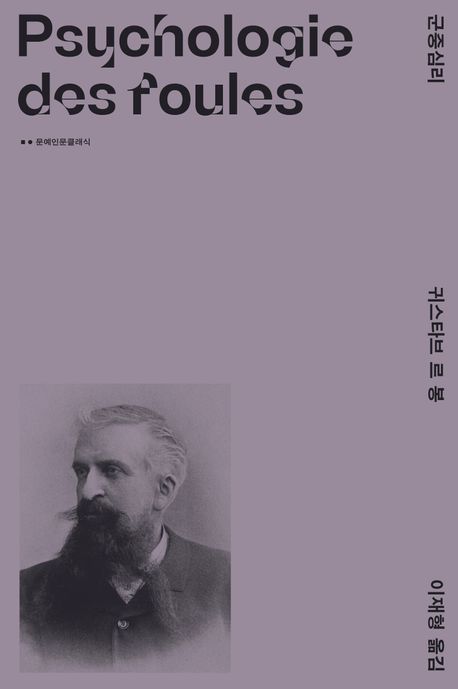 [이 주의 책]'과학에 도전하는 과학' 외