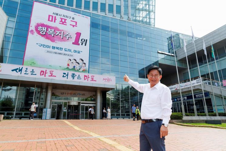 마포구, 2025년 옹진군에 '구민 휴양소' 건립