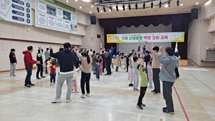 성동구, 온 가족 함께 즐기는 신체활동 교육 …만족도 99.3점